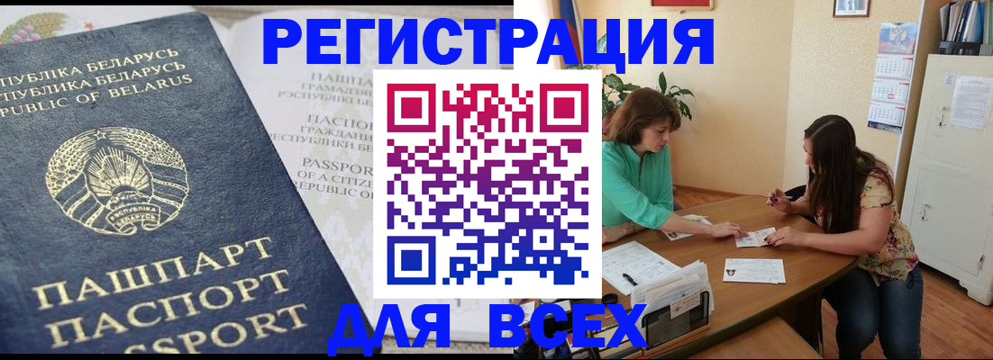 регистрация для дет. сада в Заволжье